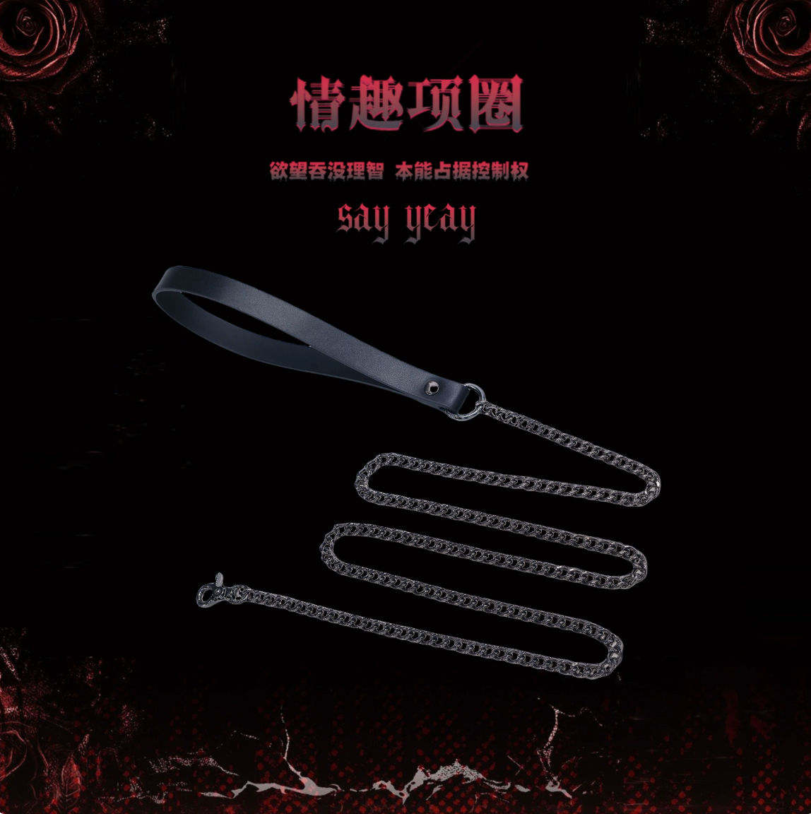 Crimson Instinct Choker